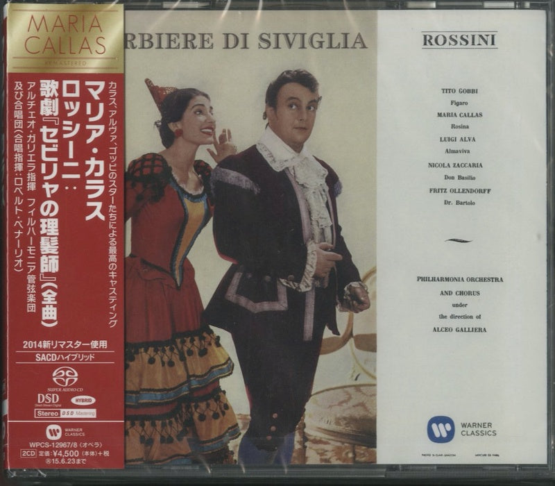 【未開封】CD/2CD/ マリア・カラス / ロッシーニ:歌劇「セヴィリャの理髪師」(全曲) / 国内盤 SACD HYBRID 帯付 WPCS-12967/8