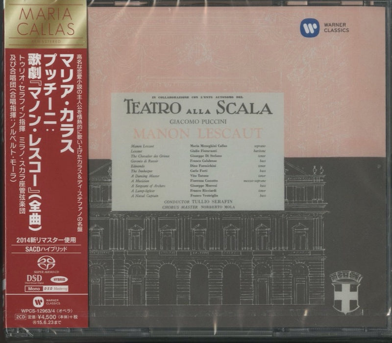 【未開封】CD/2CD/ マリア・カラス / プッチーニ:歌劇「マノン・レスコー」(全曲) / 国内盤 SACD HYBRID 帯付 WPCS-12967/8
