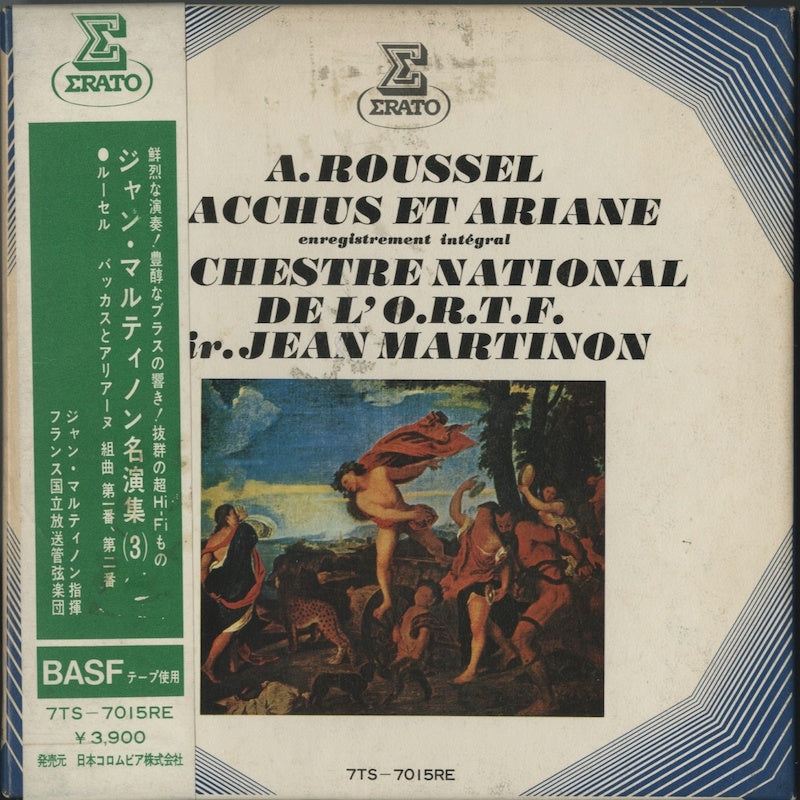 オープンリールテープ ジャン・マルティノン / ルーセル:バッカスとアリアーヌ組曲第1番、第2番 7号 19cm/s (7 1/2IPS) 4トラック 帯(シミ、破れ)・ライナー