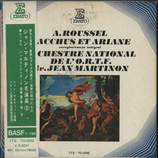 オープンリールテープ ジャン・マルティノン / ルーセル:バッカスとアリアーヌ組曲第1番、第2番 7号 19cm/s (7 1/2IPS) 4トラック 帯(シミ、破れ)・ライナー