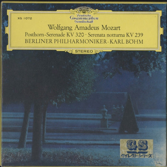 オープンリールテープ カール・ベーム / モーツァルト:セレナード第9番「ポストホルン」、第6番「セレナータ・ノットゥルナ」 7号 19cm/s (7 1/2IPS) 4トラック 日本製 ライナー(シミ)付