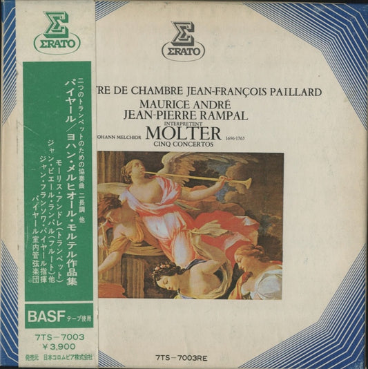 オープンリールテープ / モーリス・アンドレ / ヨハン・メルヒオール・モルテル作品集 7号 19cm/s (7 1/2IPS) 4トラック 日本製 帯(若干破れ、擦れ)、ライナー付 COLUMBIA 7TS-7003RE