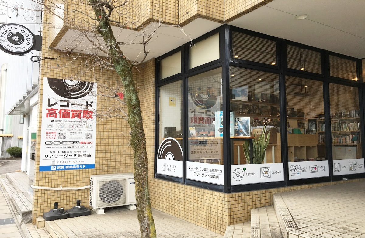 岡崎店