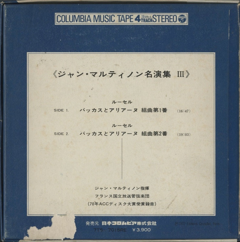 オープンリールテープ ジャン・マルティノン / ルーセル:バッカスとアリアーヌ組曲第1番、第2番 7号 19cm/s (7 1/2IPS) 4トラック 帯(シミ、破れ)・ライナー