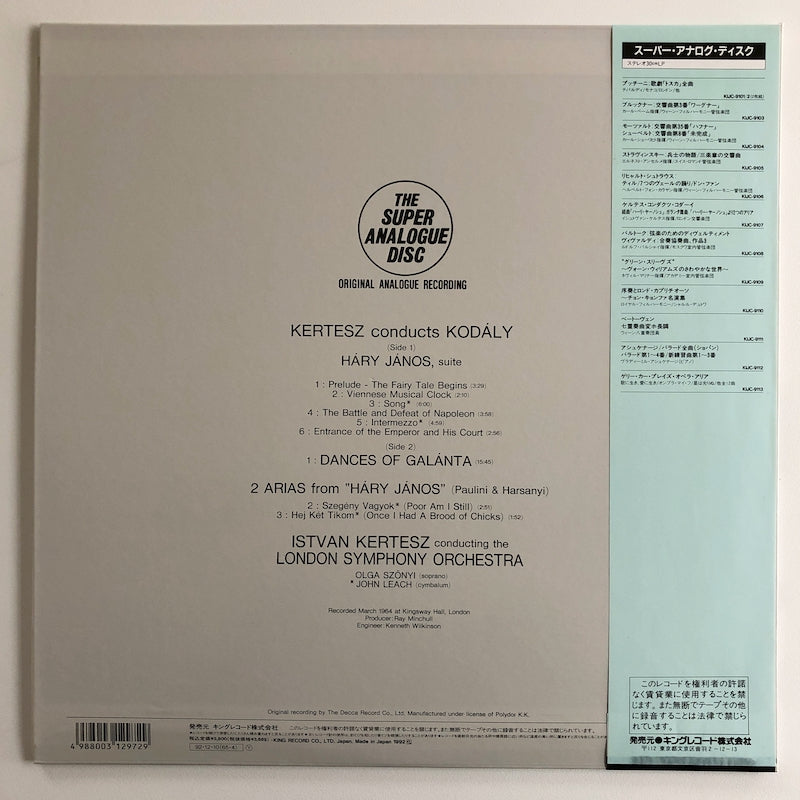 LP/ イシュトヴァン・ケルテス / コダーイ:組曲「ハーリ・ヤーノシュ」、ガランタ組曲 他 / 国内盤 スーパーアナログ 180g重量盤 帯・ライナー・CS付 LONDON KIJC-9107