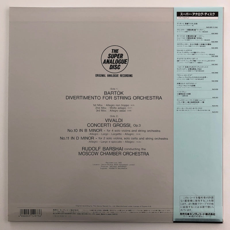 LP/ ルドルフ・バルシャイ / バルトーク:弦楽のためのディヴェルティメント、ヴィヴァルディ:合奏協奏曲第10番、第11番 / 国内盤/スーパーアナログ/180g重量盤/帯・ライナー・CS付き