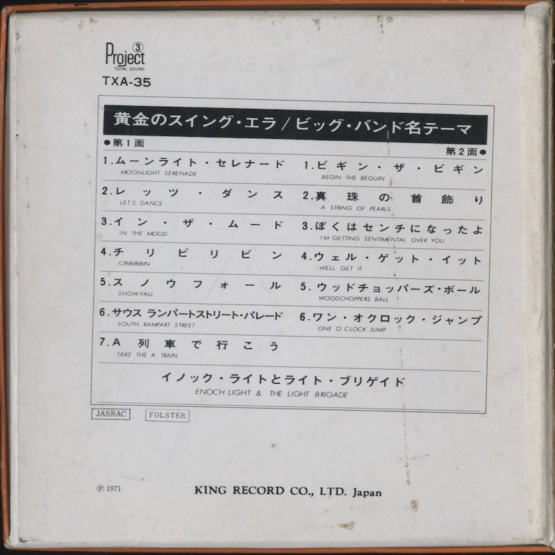 オープンリールテープ ENOCH LIGHT AND THE LIGHT BRIGADE / BIG BAND HITS OF THE 30’s - 黄金のスイング・エラ 7号 19cm/s (7 1/2IPS) 4トラック 日本製