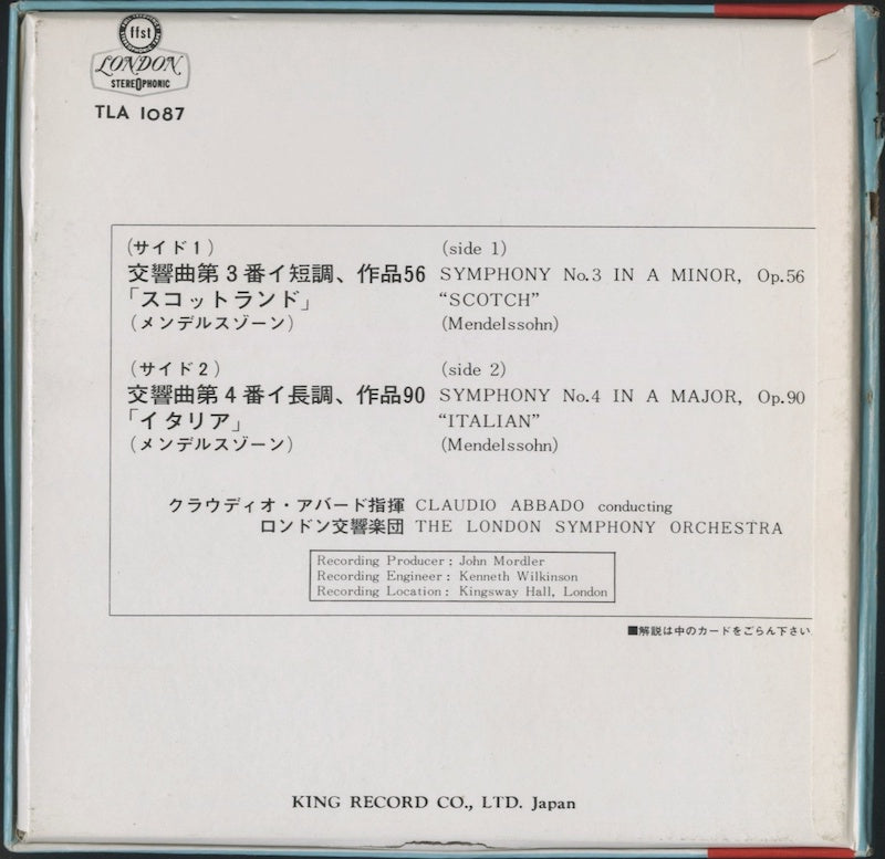 オープンリールテープ クラウディオ・アバド / メンデルスゾーン:交響曲第3番「スコットランド」、第4番「イタリア」 7号 19cm/s (7 1/2IPS) 4トラック 帯(折れ、若干破れ)・ライナー付