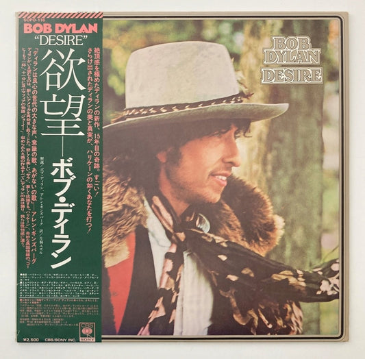 LP/ BOB DYLAN / DESIRE / ボブ・ディラン / 国内盤 帯・ライナー CBS SONY