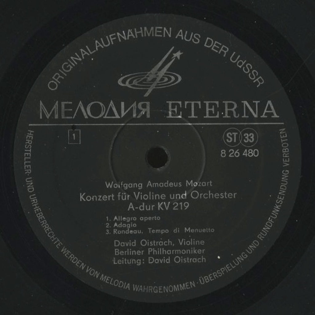 LP/ ダヴィッド・オイストラフ / モーツァルト:ヴァイオリン協奏曲第5番 / ドイツ盤/黒ラベル/ETERNA EDITION/MELODIYA