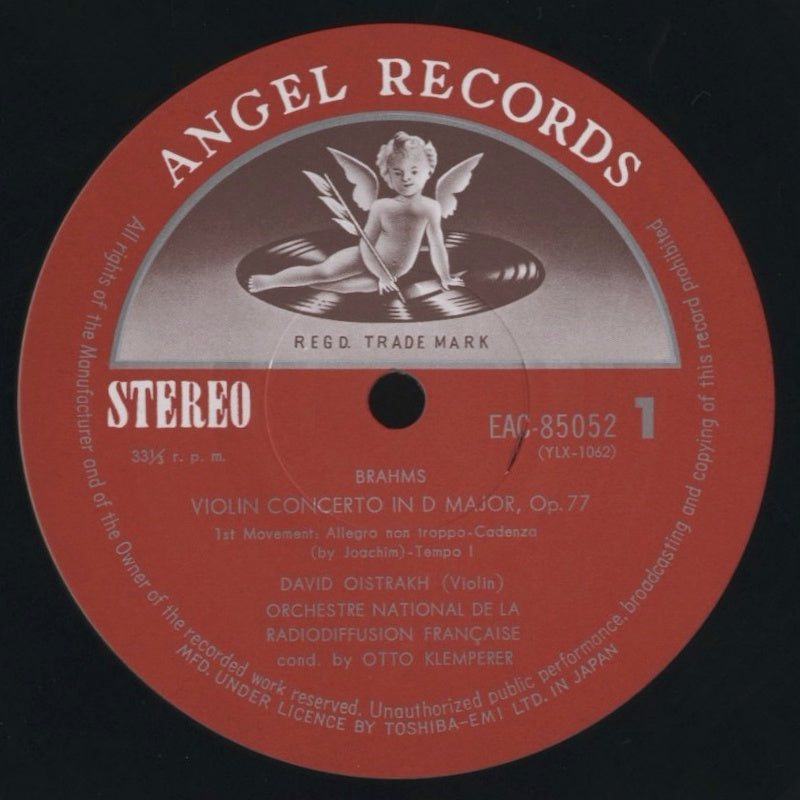 ダヴィッド・オイストラフ / ブラームス:ヴァイオリン協奏曲 / 国内盤/ANGEL