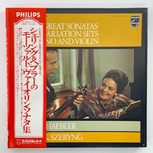 LP/ シェリング、ヘブラー / モーツァルト:ヴァイオリンソナタ集 / 国内盤 BOX 帯・ライナー PHILISP PC-5614~19
