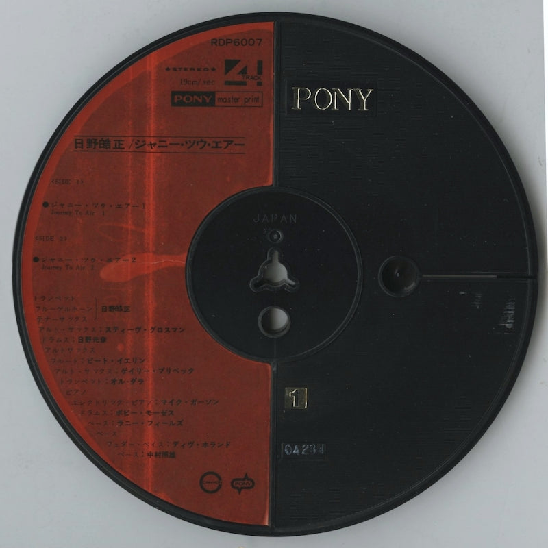 オープンリールテープ 日野皓正 / JOURNEY TO AIR 7号 19cm/s (7 1/2IPS) 4トラック 日本製 ライナー付