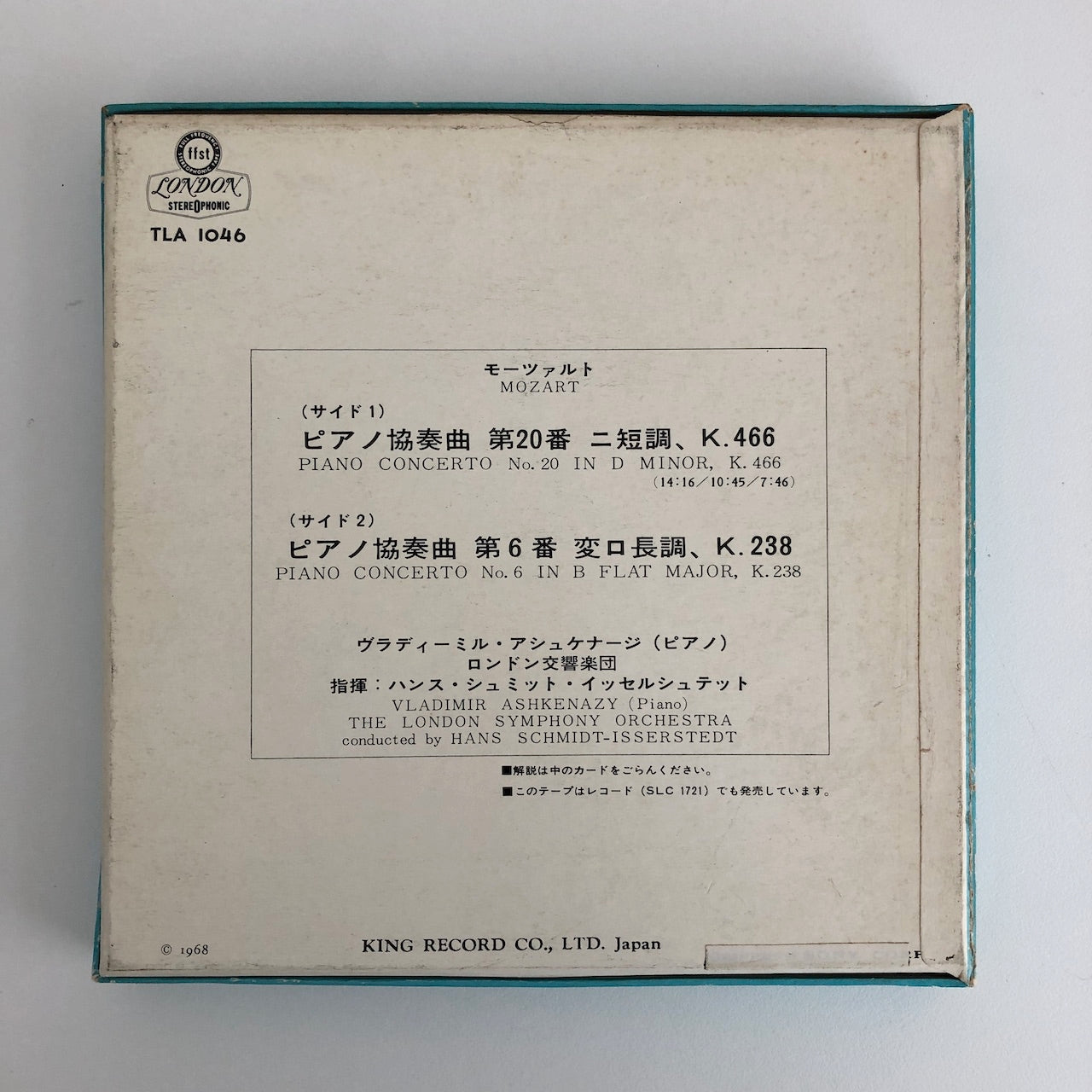 オープンリールテープ ウラディーミル・アシュケナージ / モーツァルト:ピアノ協奏曲第20番、第6番 7号 19cm/s (7 1/2IPS) 4トラック 日本製 ライナー(シミ)付