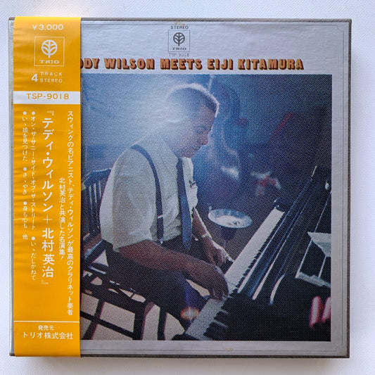 オープンリール/ TEDDY WILSON、北村英治 / TEDDY WILSON MEETS EIJI KITAMURA / 国内盤 7号 4トラック 19cm/s (7 1/2IPS) 帯・ライナー TRIO TSP-9018