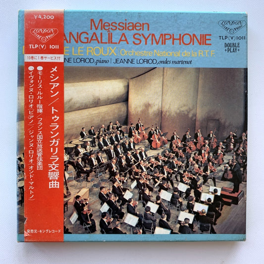 オープンリール/ モーリス・ルルー / メシアン: トゥーランガリラ交響曲 / 帯付 7号 国内盤 4トラック 19cm/s (7 1/2IPS) LONDON TLP(V)1011