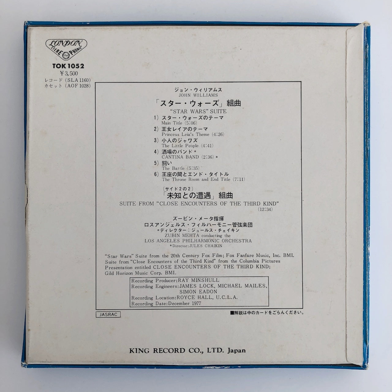 オープンリールテープ ズービン・メータ / ジョン・ウィリアムス:「スター・ウォーズ」組曲 7号 19cm/s (7 1/2IPS) 4トラック 日本製 ライナー(ヨレ、シミ)付