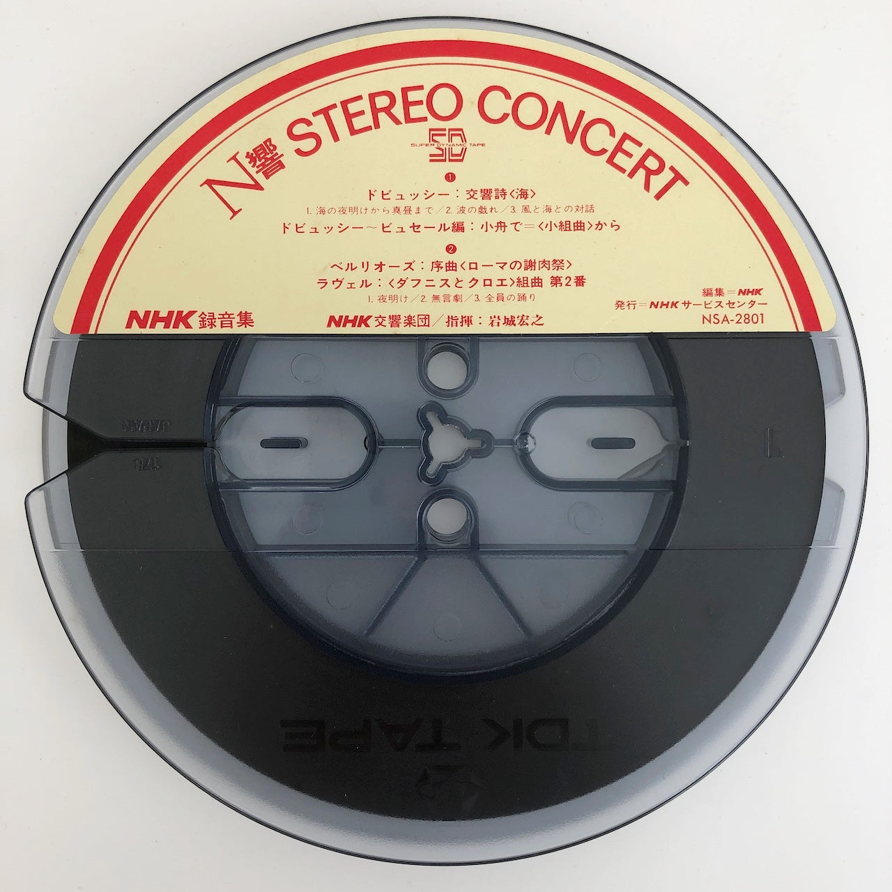 オープンリールテープ 岩崎宏之 / N響 STEREO CONCERT 7号 19cm/s (7 1/2IPS) 4トラック 日本製 帯(折れ)・ライナー(若干シミ)付