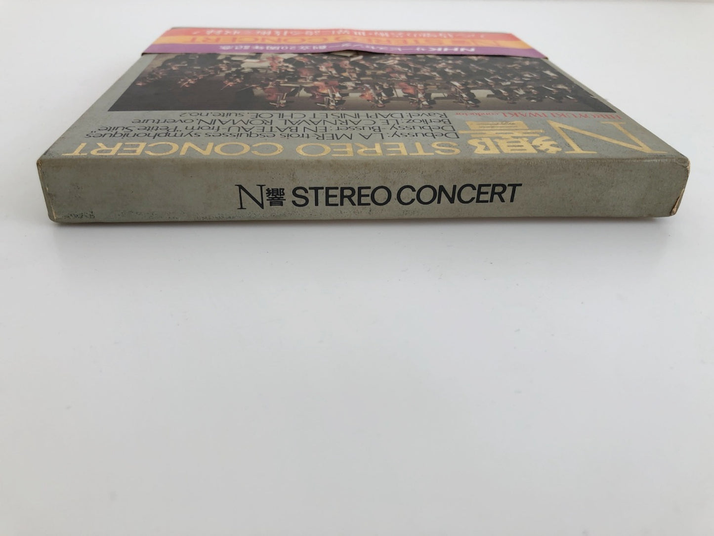 オープンリールテープ 岩崎宏之 / N響 STEREO CONCERT 7号 19cm/s (7 1/2IPS) 4トラック 日本製 帯(折れ)・ライナー(若干シミ)付