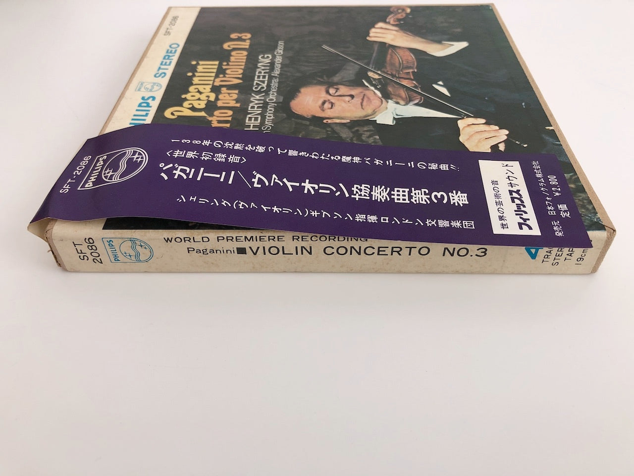 オープンリールテープ ヘンリク・シェリング / パガニーニ:ヴァイオリン協奏曲第3番 7号 19cm/s (7 1/2IPS) 4トラック 日本製 帯(シミ、ヨレ)・ライナー(シミ・ヨレ)付