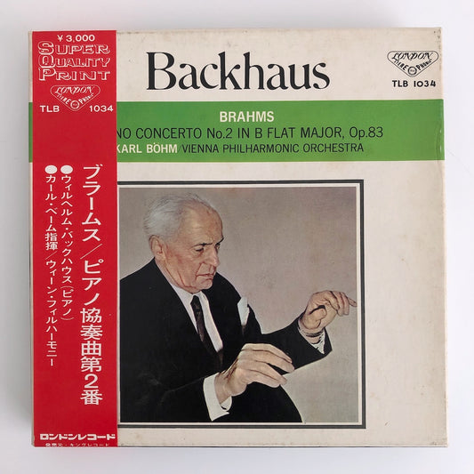 オープンリールテープ ヴィルヘルム・バックハウス / ブラームス:ピアノ協奏曲第2番 7号 19cm/s (7 1/2IPS) 4トラック 日本製 帯・ライナー(シミ)付