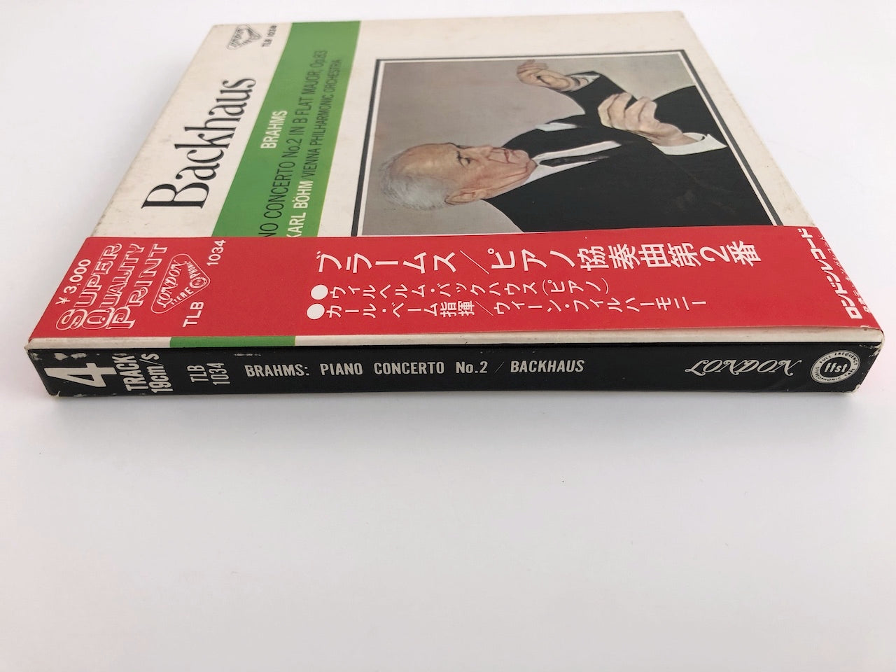オープンリールテープ ヴィルヘルム・バックハウス / ブラームス:ピアノ協奏曲第2番 7号 19cm/s (7 1/2IPS) 4トラック 日本製 帯・ライナー(シミ)付