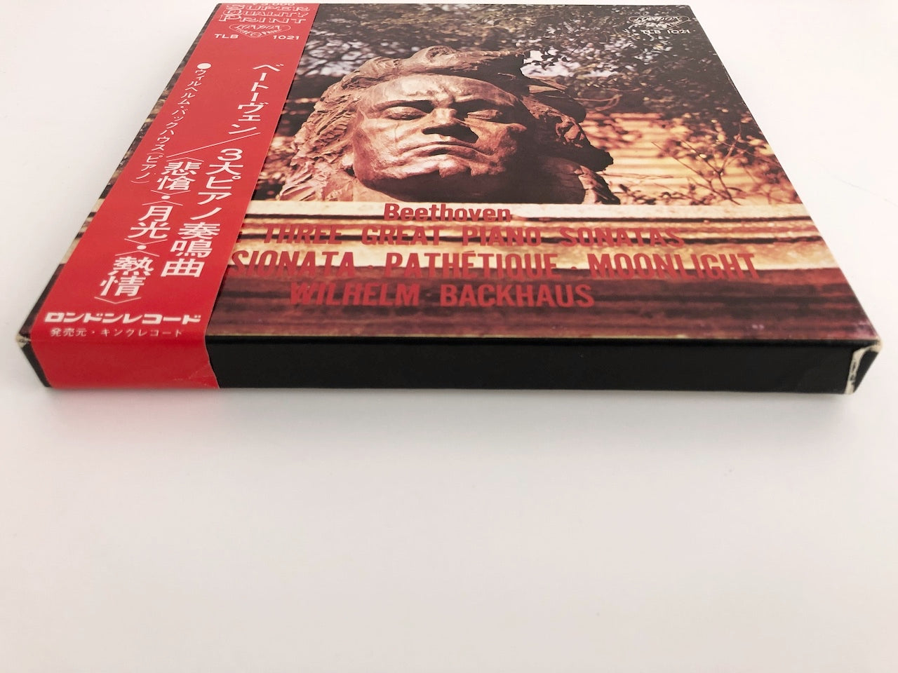 オープンリールテープ ヴィルヘルム・バックハウス / ベートーヴェン:3大ピアノソナタ「悲愴」「月光」「熱情」 7号 19cm/s (7 1/2IPS) 4トラック 日本製 帯(若干折れ)・ライナー(ヤケ、若干シミ)付