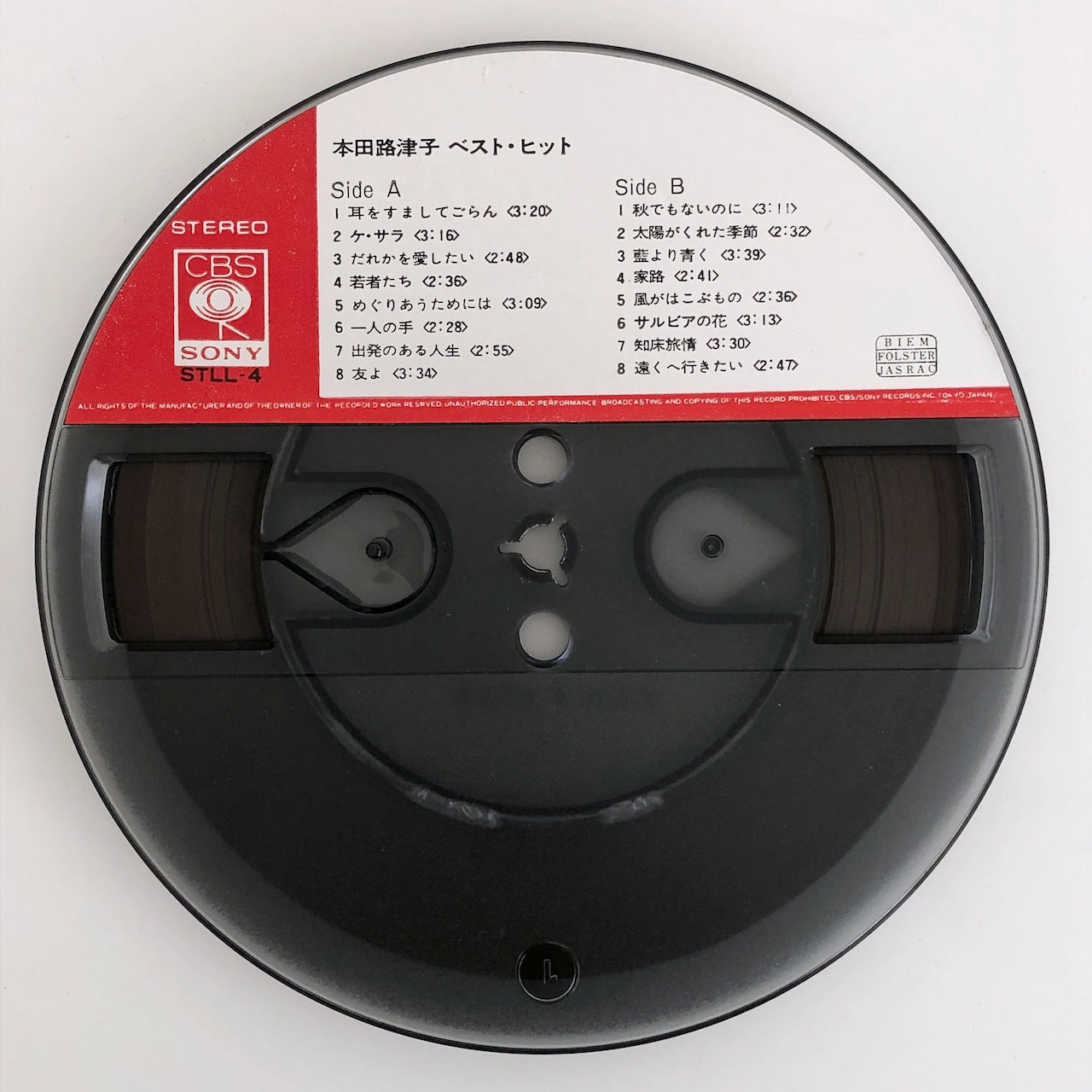 オープンリールテープ 本田路津子 ベスト・ヒット 7号 19cm/s (7 1/2IPS) 4トラック 日本製 帯(スレ、シミ)・ライナー(シミ)付