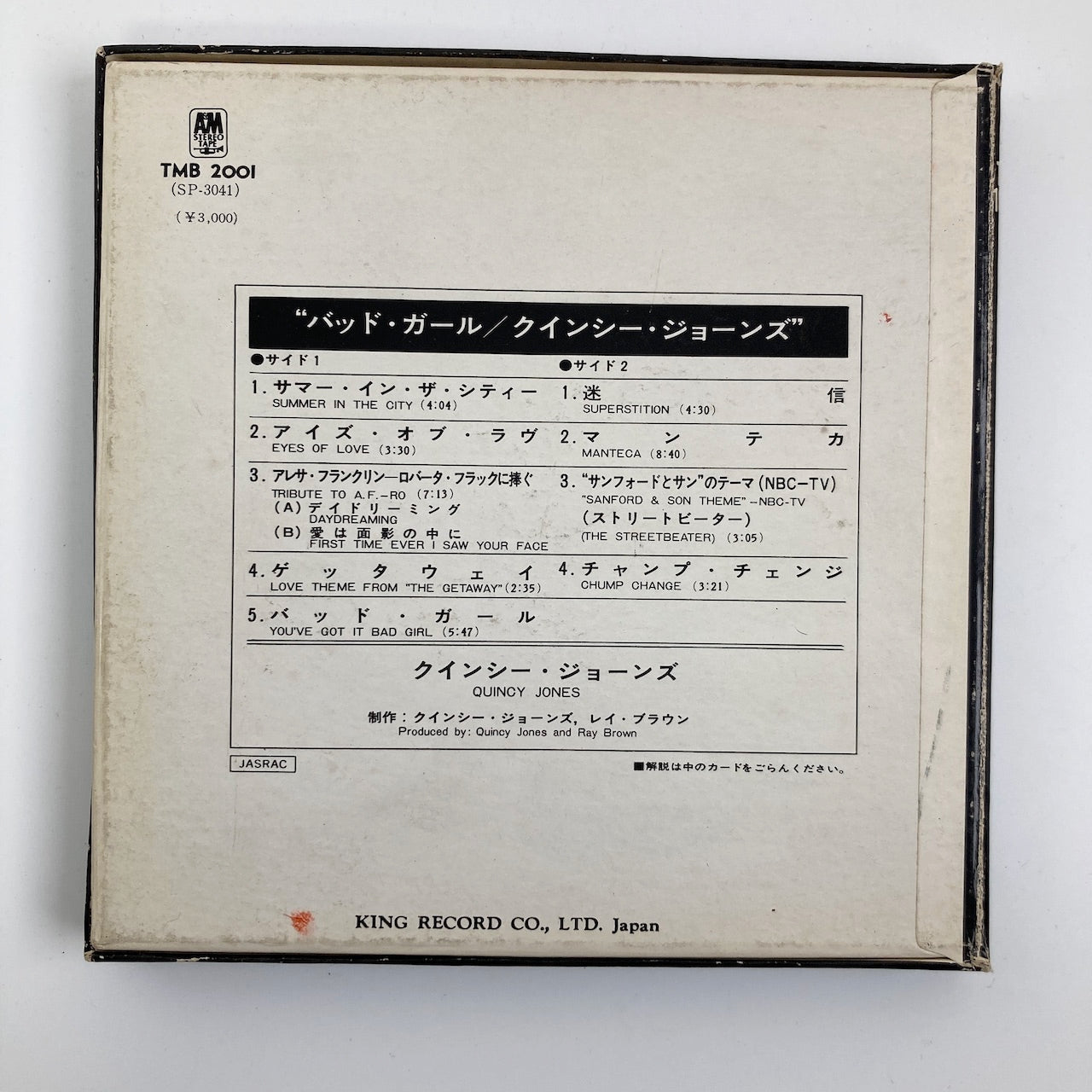 オープンリールテープ/ QUINCY JONES / YOU'VE GOT IT BAD GIRL / 7号 19cm/s (7 1/2IPS) 4トラック 日本盤 ライナー A&M