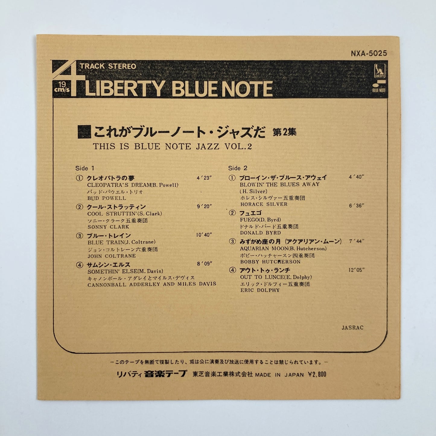 オープンリールテープ/ V.A. / THIS IS BLUE NOTE JAZZ VOL.2 / 7号 19cm/s (7 1/2IPS) 4トラック 日本盤 帯・ライナー BLUE NOTE