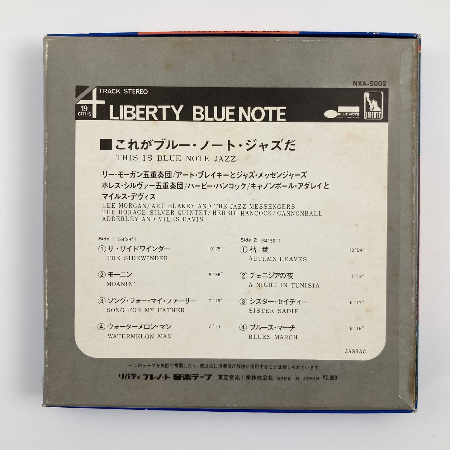 オープンリールテープ/ V.A. / THIS IS BLUE NOTE JAZZ / 7号 19cm/s (7 1/2IPS) 4トラック 日本盤 ライナー BLUE NOTE