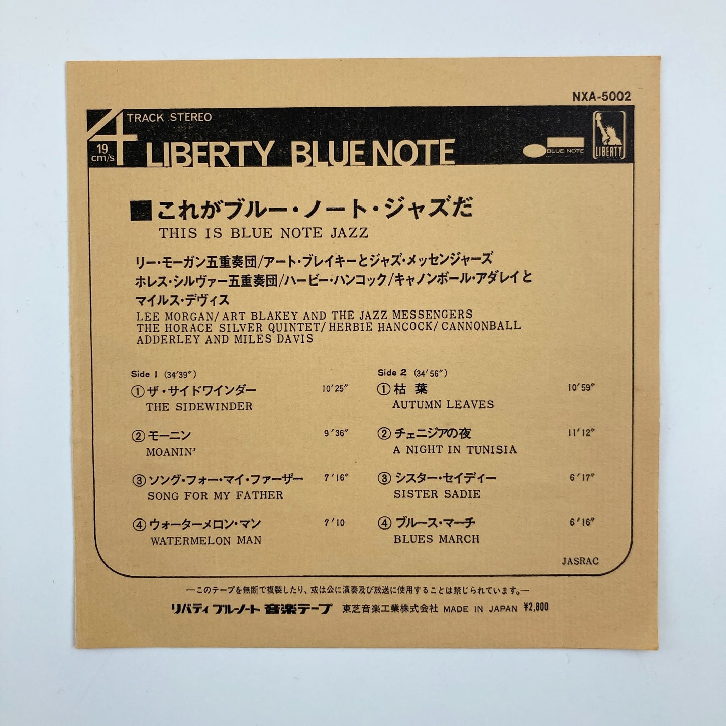 オープンリールテープ/ V.A. / THIS IS BLUE NOTE JAZZ / 7号 19cm/s (7 1/2IPS) 4トラック 日本盤 ライナー BLUE NOTE