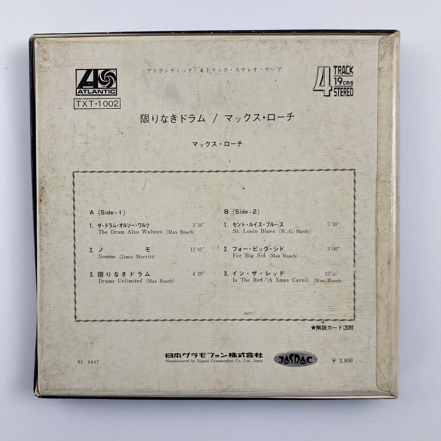 オープンリールテープ/ MAX ROACH / DRUMS UNLIMITED / / 7号 19cm/s (7 1/2IPS) 4トラック 日本盤 ライナー ATLANTIC