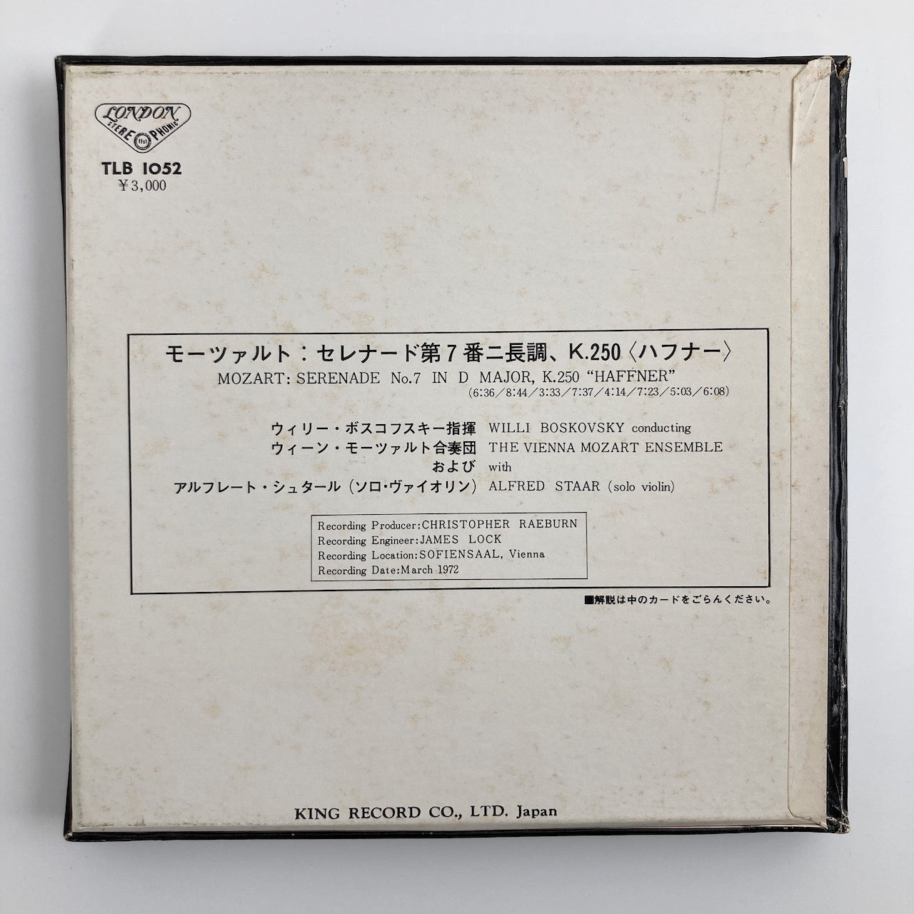 オープンリールテープ / ウィリー・ボスコフスキー / モーツァルト:セレナード第7番「ハフナー」 / 日本盤 ライナー 7号 19cm/s (7 1/2IPS) 4トラック LONDON