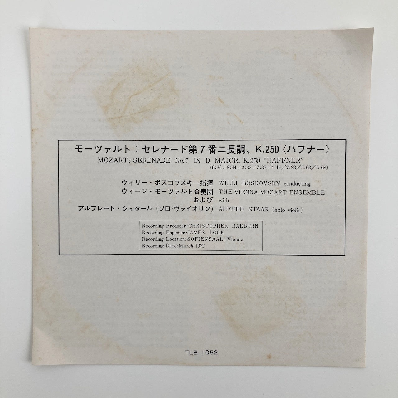 オープンリールテープ / ウィリー・ボスコフスキー / モーツァルト:セレナード第7番「ハフナー」 / 日本盤 ライナー 7号 19cm/s (7 1/2IPS) 4トラック LONDON