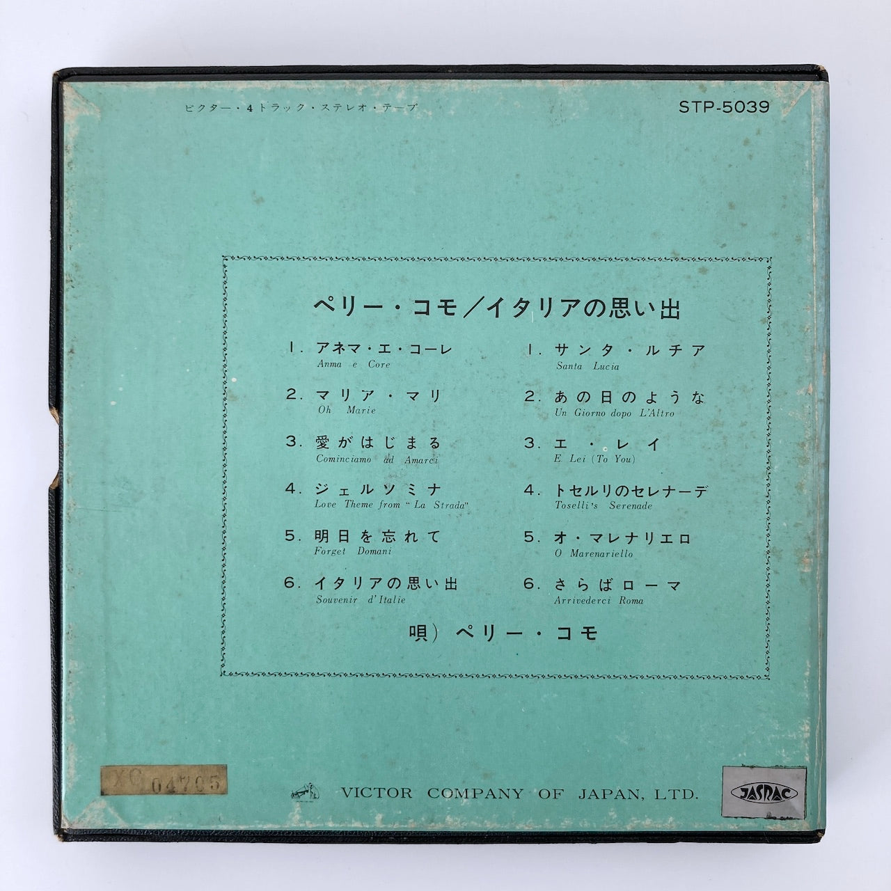 オープンリールテープ PERRY COMO / IN ITALY / 日本盤 ライナー 7号 19cm/s (7 1/2IPS) 4トラック RCA VICTOR