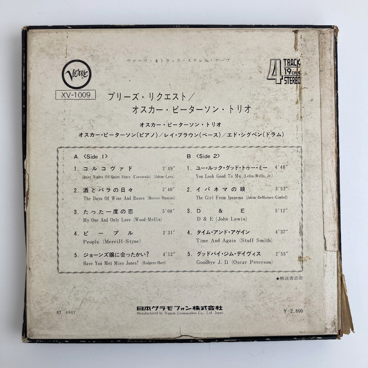 オープンリールテープ OSCAR PETERSON / WE GET REQUESTS / 日本盤 ライナー 7号 19cm/s (7 1/2IPS) 4トラック VERVE