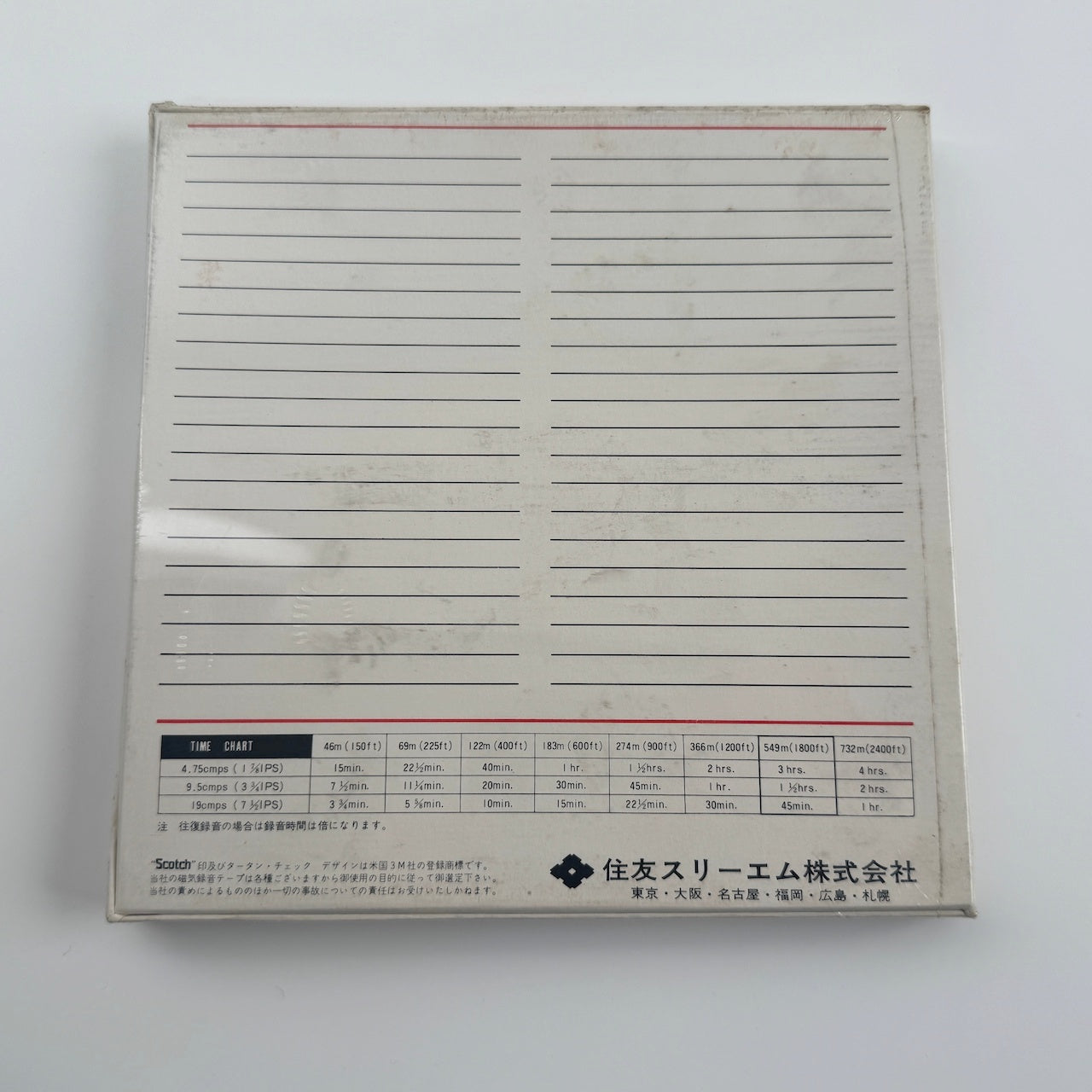 オープンリールテープ 7号リール 未開封 未使用 SCOTCH TAPE 150 1/4inch 1800 Feet 6.35mm x 549m