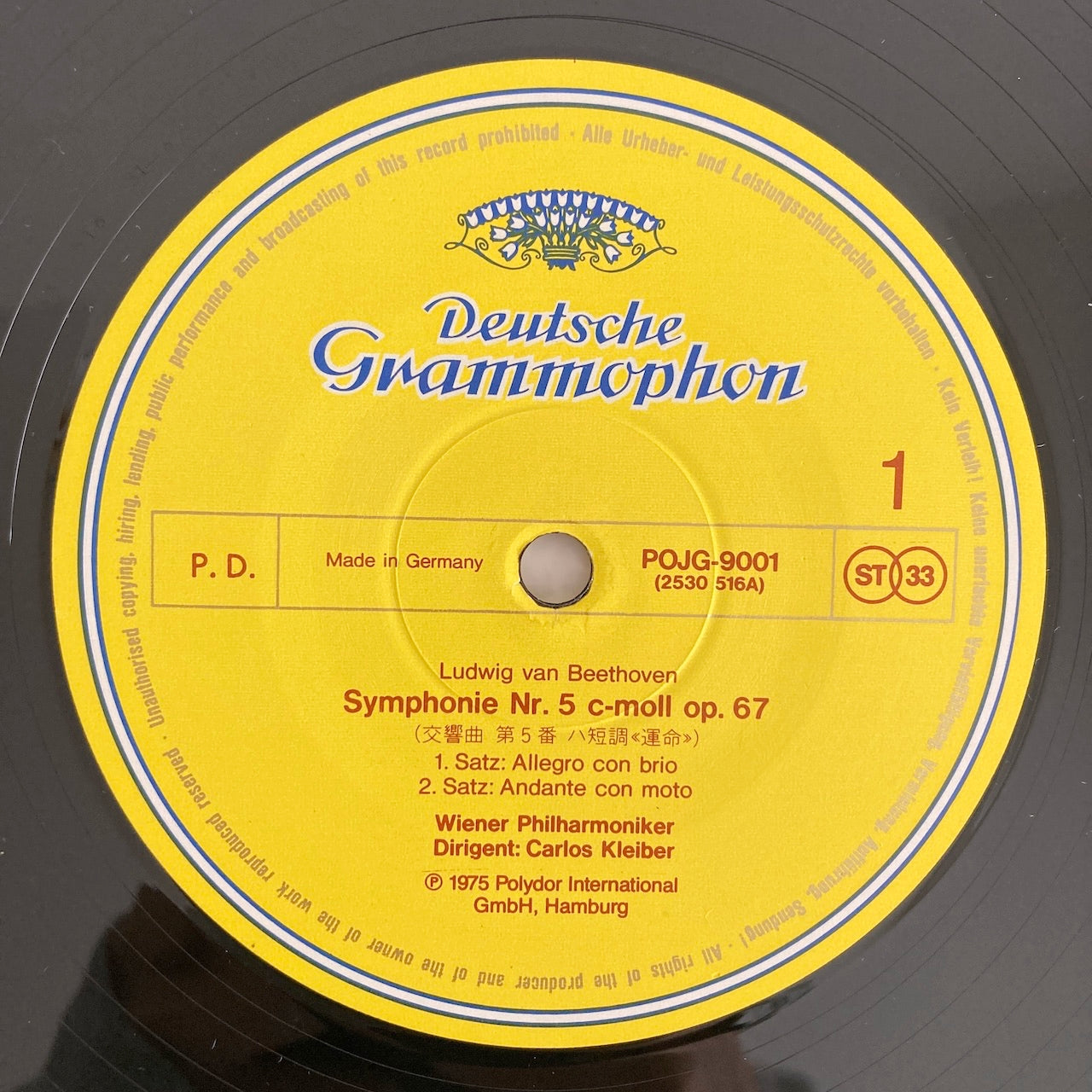 LP/ カルロス・クライバー / ベートーヴェン:交響曲第5番「運命」 / 国内盤 重量盤 帯付き DGG POJG-9001 40218
