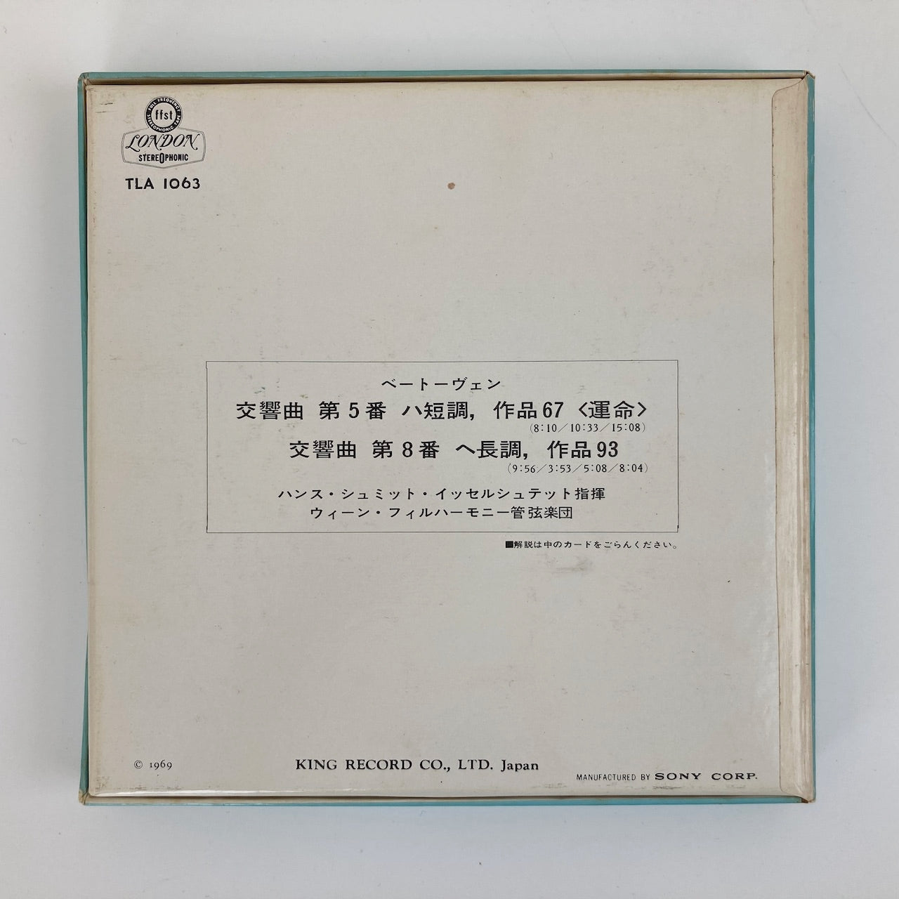 オープンリールテープ/ イッセルシュテット / ベートーヴェン:交響曲第5番「運命」、第8番 / 日本盤 ライナー(シミ) 7号 19cm/s (7 1/2IPS) 4トラック LONDON