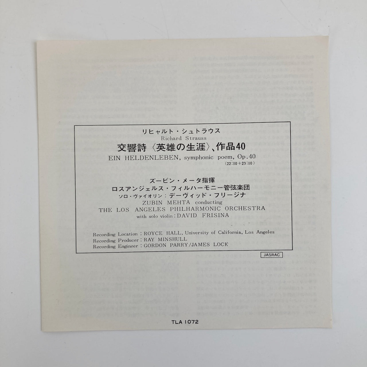 オープンリールテープ/ ズービン・メータ / R.シュトラウス:交響詩「英雄の生涯」 / 日本盤 ライナー 7号 19cm/s (7 1/2IPS) 4トラック LONDON