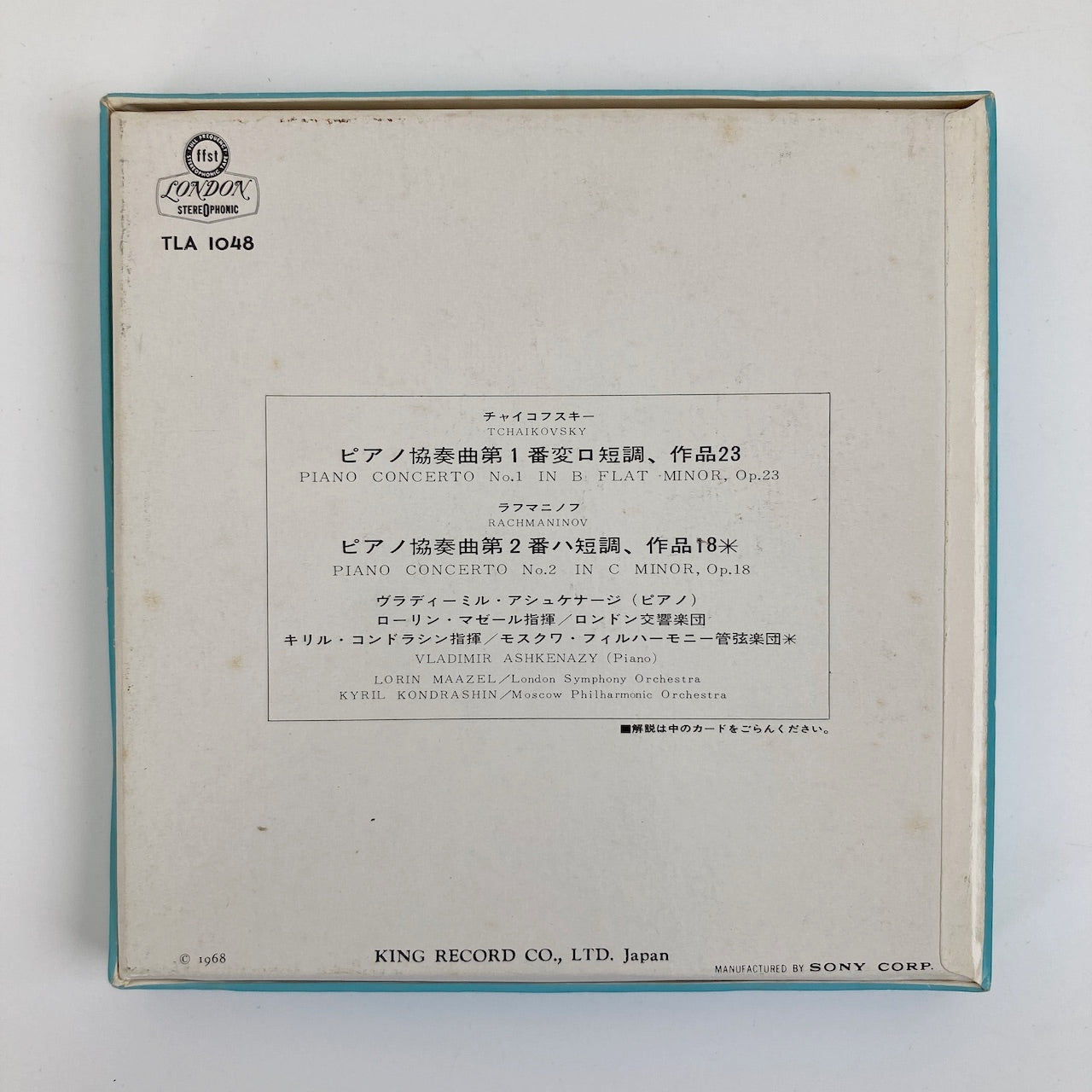 オープンリールテープ/ アシュケナージ / チャイコフスキー:ピアノ協奏曲第1番、第2番 / 日本盤 ライナー(シミ) 7号 19cm/s (7 1/2IPS) 4トラック LONDON