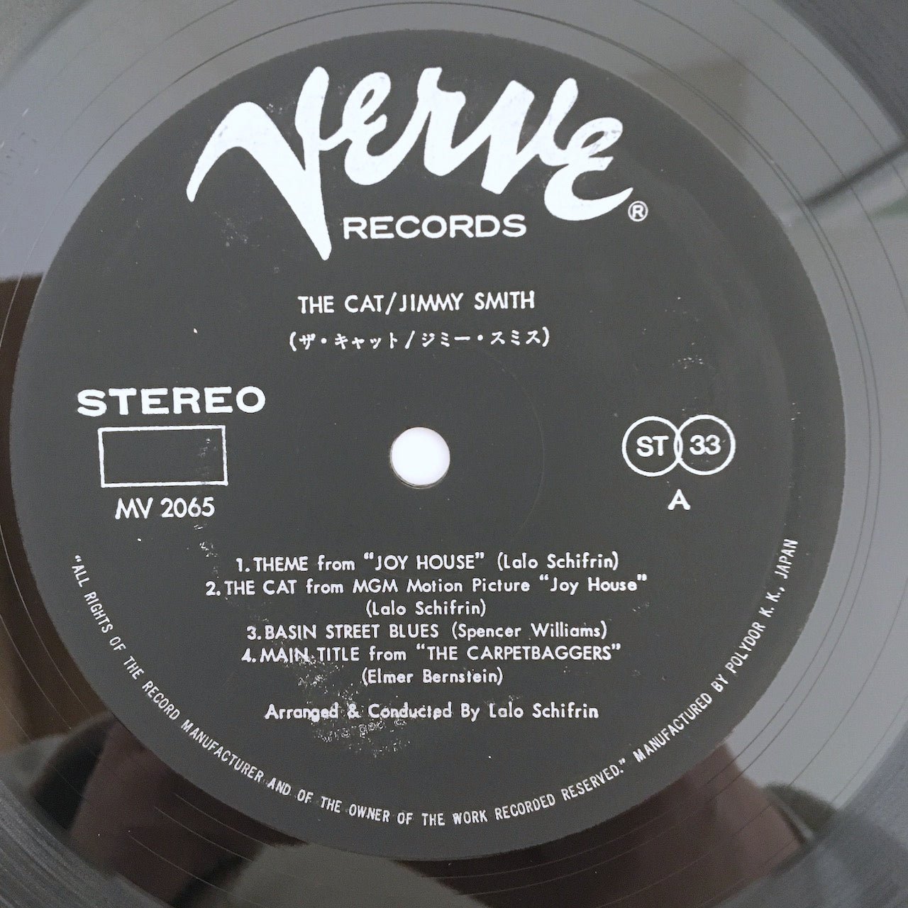 LP/ JIMMY SMITH / THE CAT / 国内盤 ライナー VLP/ JIMMY SMITH / THE CAT / 国内盤 ライナー VERVE MV2065 ERVE RECORDS MV2065