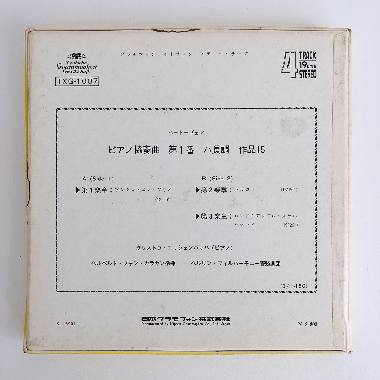 オープンリールテープ クリストフ・エッシェンバッハ / ベートーヴェン:ピアノ協奏曲第1番 7号 19cm/s (7 1/2IPS) 4トラック 日本製 ライナー付(若干シミ)