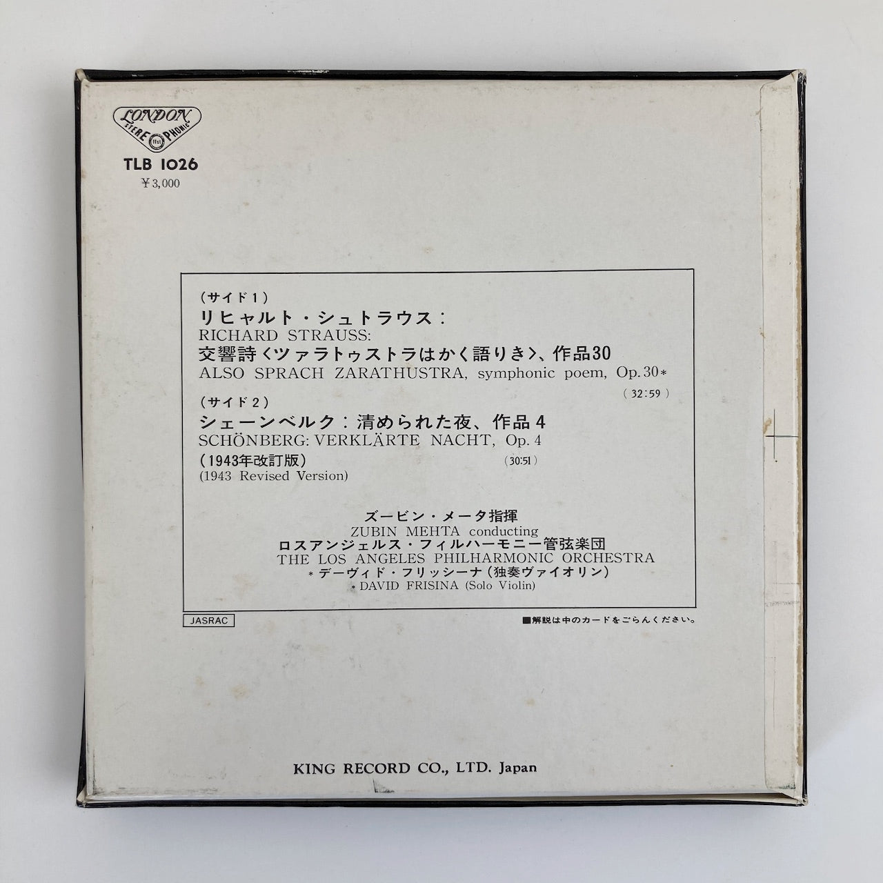 オープンリールテープ/ ズービン・メータ / R.シュトラウス:交響詩「ツァラトゥストラはかく語りき」 / 日本盤 ライナー 7号 19cm/s (7 1/2IPS) 4トラック LONDON