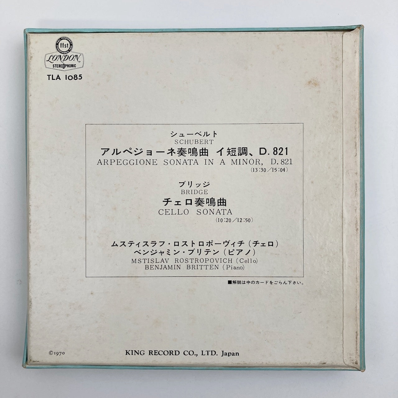 オープンリールテープ/ ロストロポーヴィチ / シューベルト:アルペジョーネソナタ / 日本盤 ライナー(シミ) 7号 19cm/s (7 1/2IPS) 4トラック