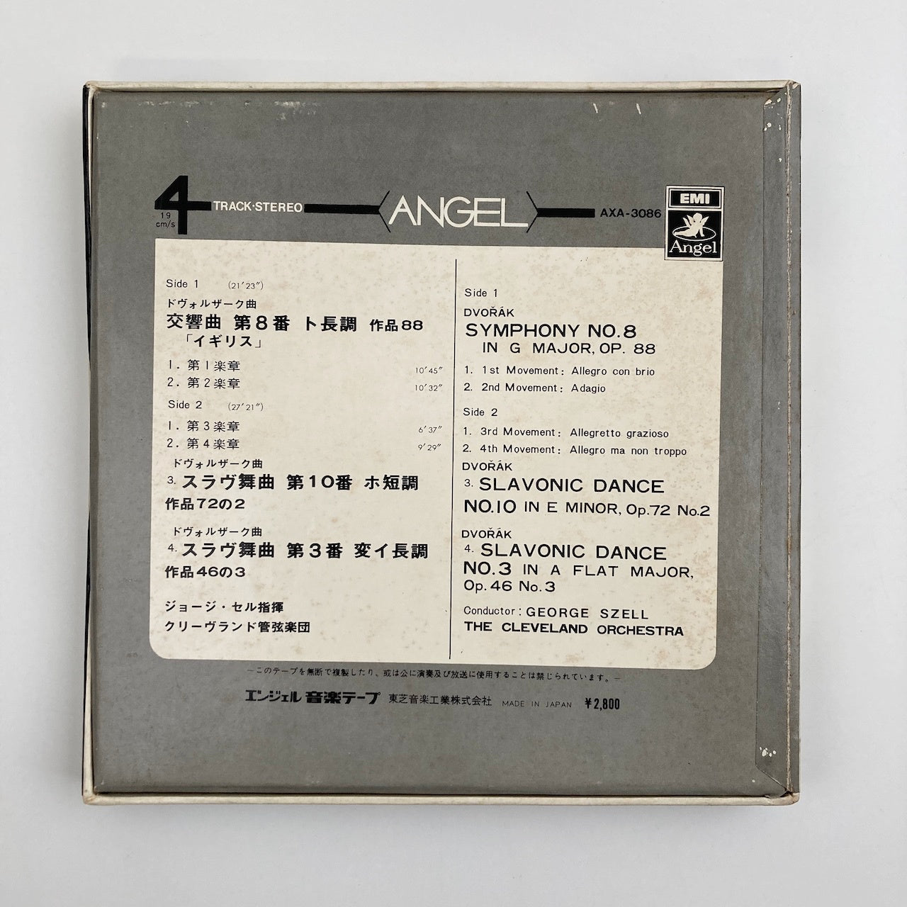 オープンリールテープ/ ジョージ・セル / ドヴォルザーク:交響曲第8番、スラヴ舞曲第3番、第10番 / 日本盤 ライナー(シミ) 7号 19cm/s (7 1/2IPS) 4トラック