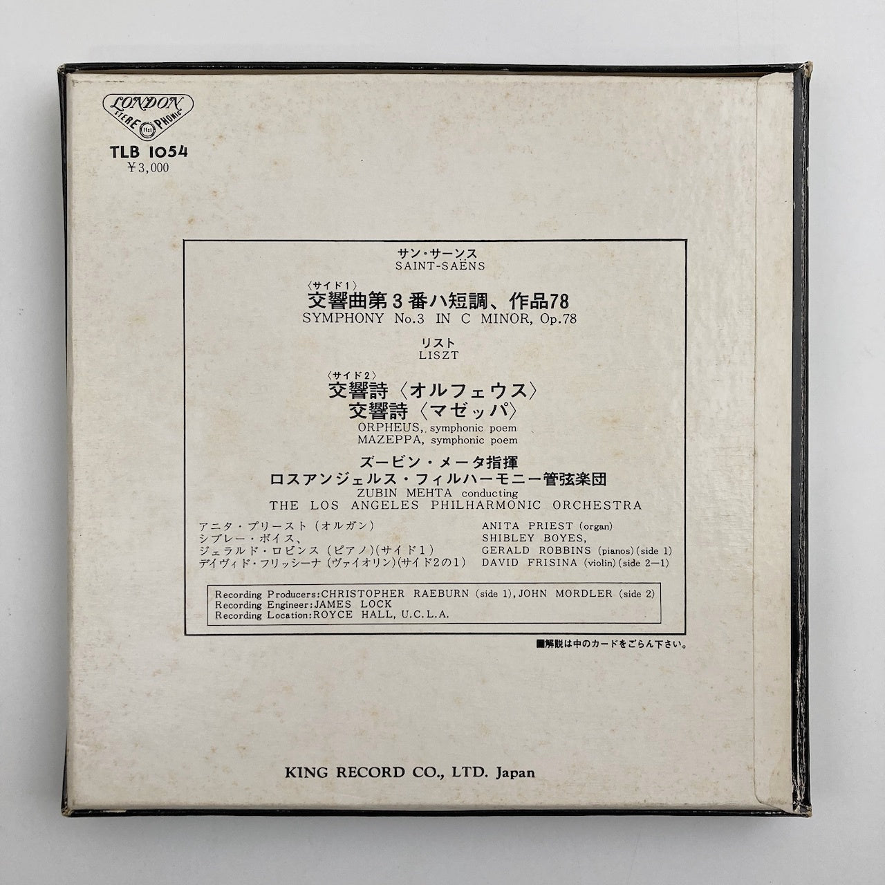 オープンリールテープ/ ズービン・メータ / サン=サーンス:交響曲第3番「オルガン付き」 他 / 日本盤 ライナー(シミ) 7号 19cm/s (7 1/2IPS) 4トラック