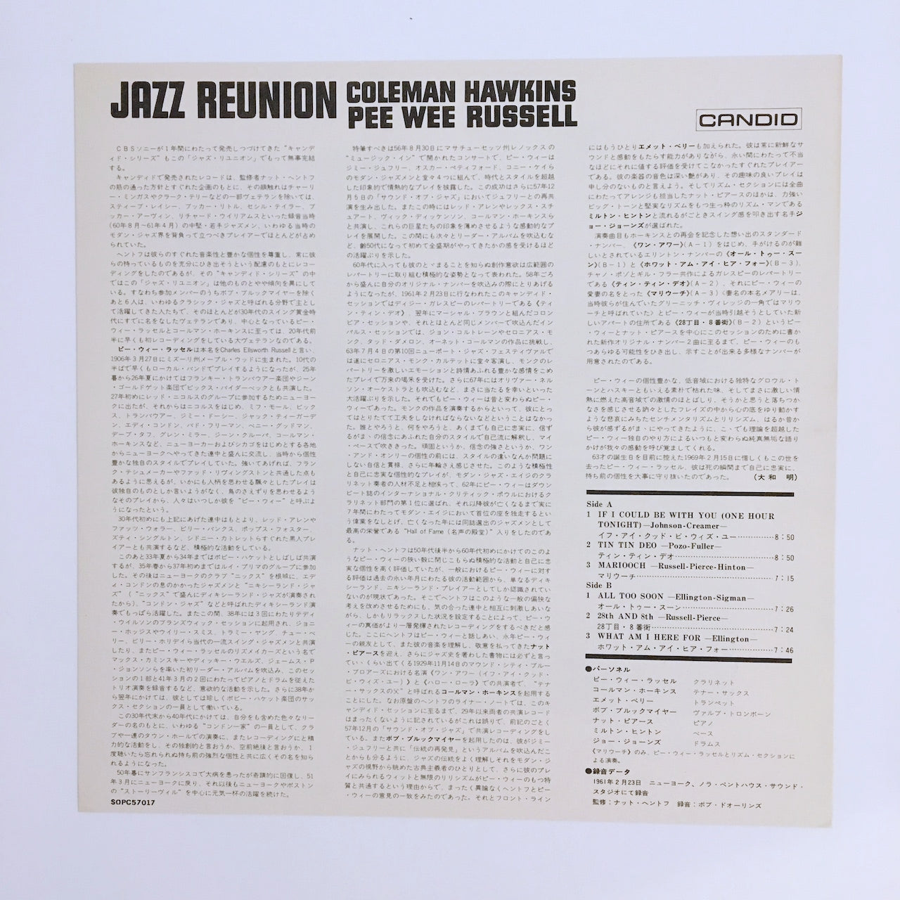 LP/ PEE WEE RUSSELL & COLEMAN HAWKINS / JAZZ REUNION / 国内盤 ライナー付き CANDID SOPC57017