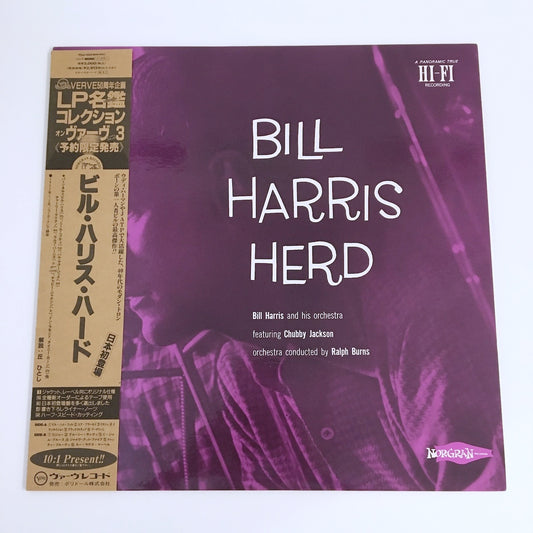 LP/ BILL HARRIS / HERD / 国内盤 帯・ライナー付き VERVE RECORDS POJJ1583